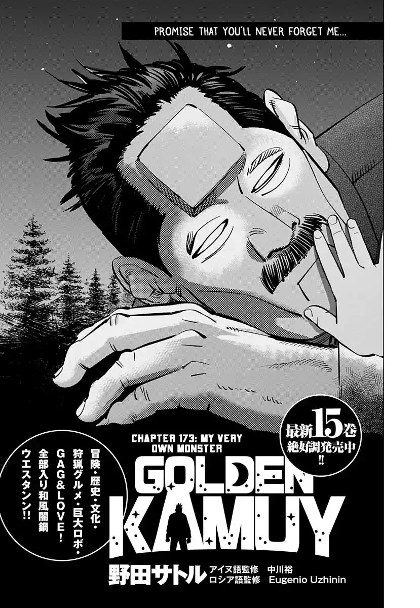 Golden Kamui Chapter 173 1